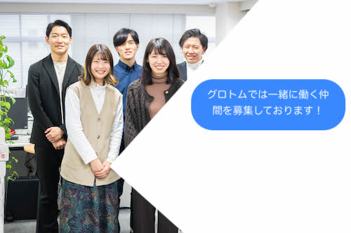 オフィスでの集合写真